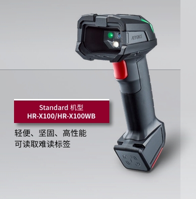 基恩士 SR-2000W 超宽视野物流分拣专用读码器